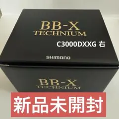 2026年最新】BB-Xテクニウム 3000の人気アイテム - メルカリ