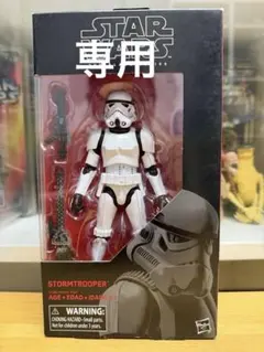 スターウォーズ　ブラックシリーズ　ストームトルーパー／オールドケナー　グローグーのサムネイル