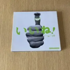 いいね!(´・ω・`)☆ 初回限定盤 GReeeeN 結婚式