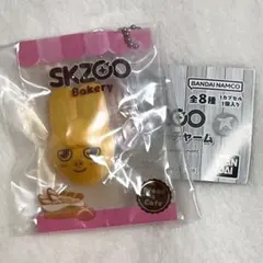 StrayKids スキズ skzoo ベーカリーチャーム チャンビン ②