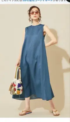 BEAUTY&YOUTH UNITED ARROWS ノースリーブワンピース