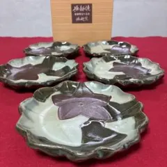 堀越焼　堀越窯　安澤秀浩　銘々皿　5枚 山口県　民藝　伝統工芸　陶芸のサムネイル