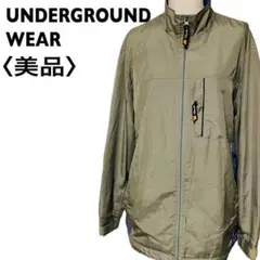 【美品】アンダーグラウンドウェア　ウィンドブレイカー