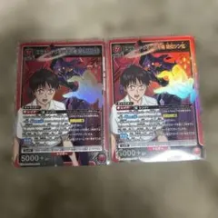 ユニオンアリーナ　エヴァ　SR エヴァンゲリオン初号機　疑似シン化　2枚セット