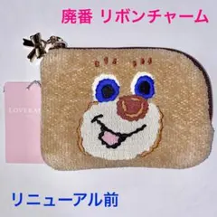 【希少＊廃番】完売 新品未使用 フェイラー L字ポーチ DUT リボンチャーム