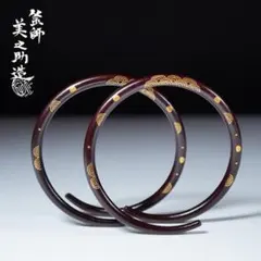 Ｐ３０１　釜釻　『釜師　山本閑浄造』『松葉象嵌』『釜鐶』　共箱　茶道具 P301 釜釻 『釜師 山本閑浄造』『松葉象嵌』『釜鐶』 共箱