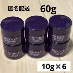 コスメデコルテリポソーム アドバンスト リペアクリーム 10g×6