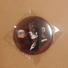 鬼滅の刃 無限城編 第一章 ダイニング 第四期 お楽しみくじ 缶バッジ 黒死牟