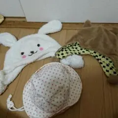 子供用帽子3点セット
