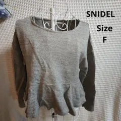 【かわいい☆オシャレ☆SNIDEL】グレー　長袖　カットソー　サイズFのサムネイル