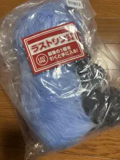 パペットスンスン　1番くじ　ラストワン