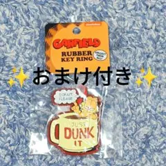 【最安値】ガーフィールド ラバーキーリング JUST DUNK ITキーホルダー