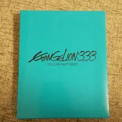 ヱヴァンゲリヲン新劇場版:Q EVANGELION:3.33 YOU CAN(…