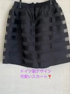 ドイツ製デザインの黒ストライプスカート　お得なセール品ビンテージ品で購入。未使用