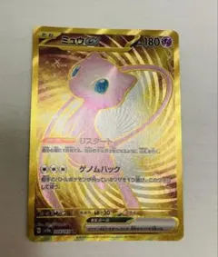 2026年最新】151コンプリートの人気アイテム - メルカリ