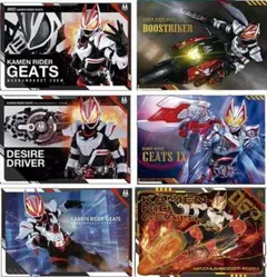 ギーツ 全6種 フルコンプ 仮面ライダー スクラッチカードダス Vol.1