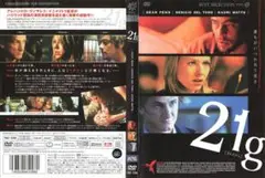 21g DVD