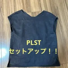 PLST セットアップ