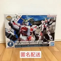 RG RX-0 ユニコーンガンダム 川口名人カラーデザイン - メルカリ