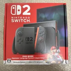 【新品未開封】Nintendo Switch 2 マリオカートセット