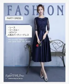 ネイビー フレアドレス 半袖