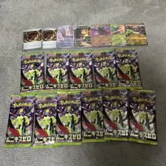 ポケモンカード　ムニキスゼロ　11パック　おまけ付き
