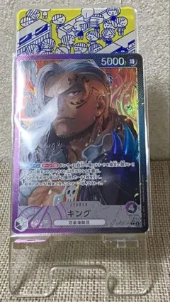 OP08-057 キング（リーダーパラレル）　No.0002