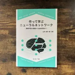 Item thumbnail for item 9c410d06-e5f9-4042-8df7-5d11551e63d8