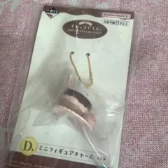 『新品未開封品』一番くじ すみっコぐらし D賞 しろくま ミニフィギュアチャーム