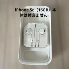 iPhone 5c 純正空箱 イヤホン付き Appleステッカー　本体無
