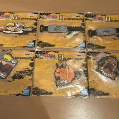 ナルト 一番くじ H賞 6種 コンプ