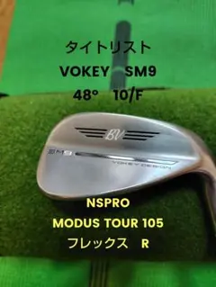 【フミ様専用】タイトリスト　ボーケイ　SM9 ウェッジ