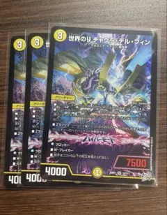 2026年最新】チャクラデルフィンの人気アイテム - メルカリ