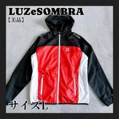 LS フード付きピステ・ウィンドブレーカー ルースイソンブラ ルース サッカー