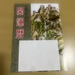 Item thumbnail for item ab952241-a4ee-4324-b658-c6e7bd45f475