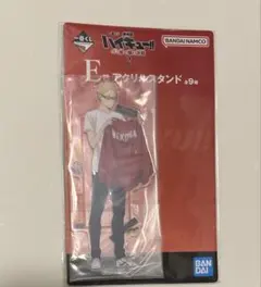 ハイキュー!! 月島蛍 アクリルスタンド 一番くじ ゴミ捨て場の決戦2