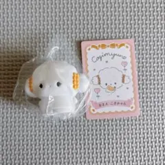 サンリオ シークレットソフビマスコット こぎみゅん