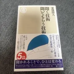 Item thumbnail for item cc0ffa83-0200-4d1c-9121-f2311793266e