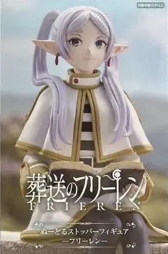 フリーレン フィギュア まとめ売り 新品未開封】葬送のフリーレン フィギュア フェルン 5点セット