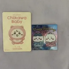 ちいかわらんど　ちいかわbaby ステッカー　誕生日　カード　ちいかわ　ハチワレ