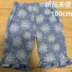 花柄フリル付きハーフパンツ 100サイズ