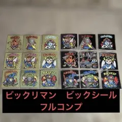 Item thumbnail for item 53cf8fd8-61ce-4688-b60b-501a9b558820