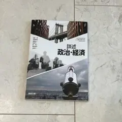 2026年最新】経済学史 川俣の人気アイテム - メルカリ