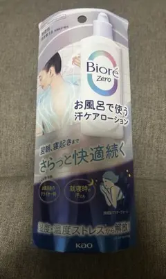 Item thumbnail for item 7f368551-36c0-4094-9a03-5f861493ebc4