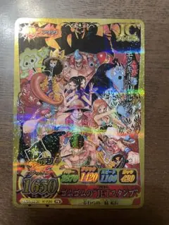 ‼️値下げ中‼️ワンピーベリーマッチアイシー　モンキー・D・ルフィ　Vジャンプ付録