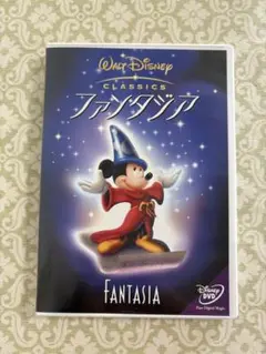 DVD ディズニークラシックス　ファンタジア('40米)