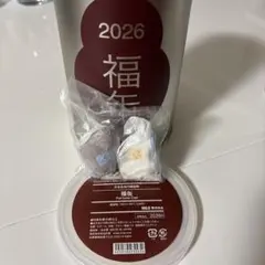 2026年 無印良品 福缶 豆十二支 午めおと 無印 縁起物