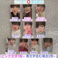 NCT WISH サクヤ トレカ