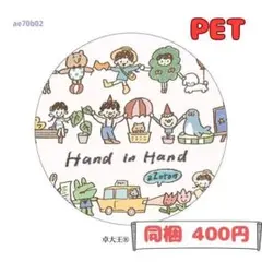 hie様 リクエスト 2点 まとめ商品