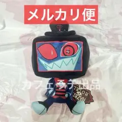 ラウンドワン限定 ハズビン・ホテルへようこそ おすわりぬいぐるみ ヴォックス ①